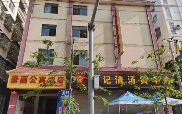 Mengla Haoli Apartments