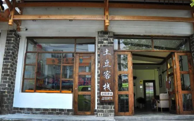 Zhangjiajie Potato Inn Baofeng Branch
