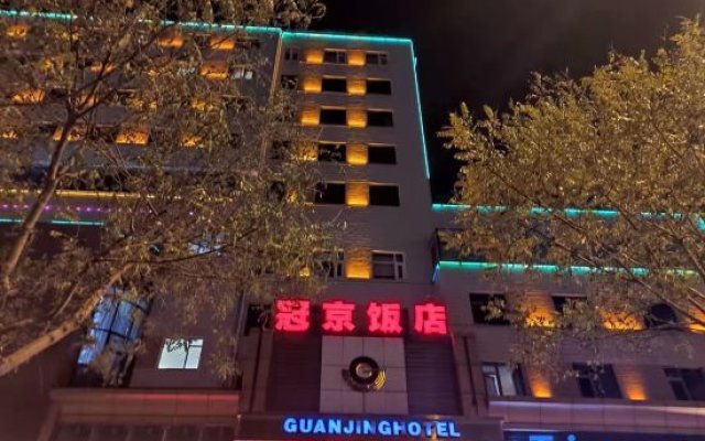 Guan Jing Hotel  Beijing