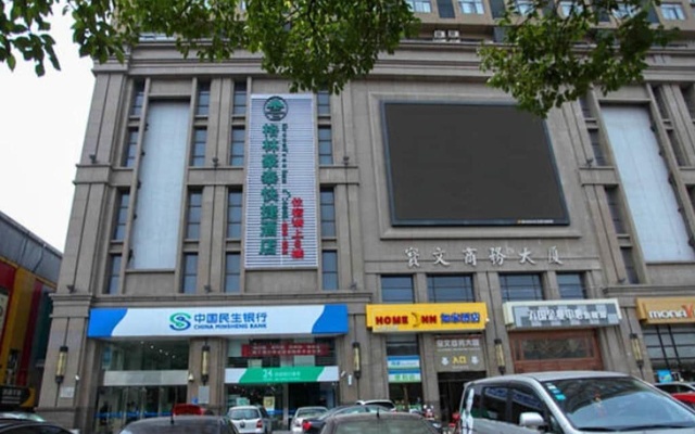 Greentree Inn Hefei Railway Station Baima Phase Iii Baowen Business Building Express – Exterior – Hefei