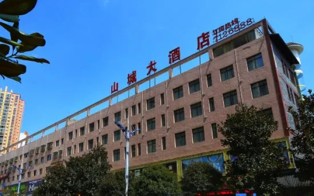Zhijin Shancheng Hotel