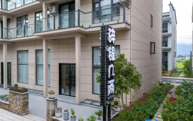 Silver Coins Inn (Tian Shan Ju Liang Min Shu, Shen Xian Ju Visitor Center Branch) – Exterior – Taizhou
