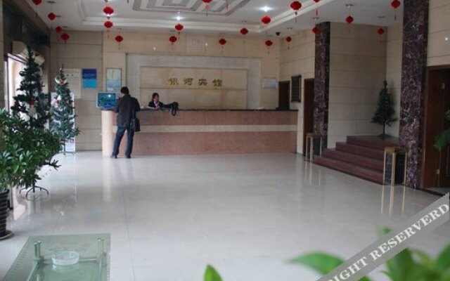 Luoyang Yinhe Hotel (Railway Station)