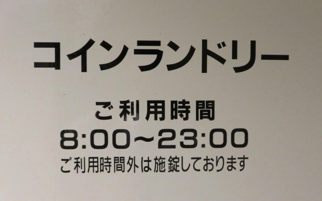 APA Hotel Toyohashi Ekimae