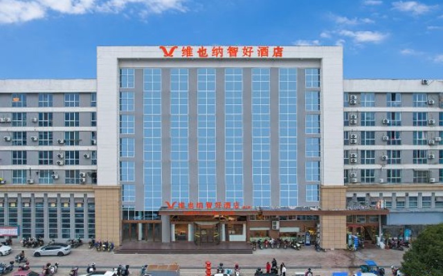 Vienna Classic Hotel (Yuhuan Shamen) — 3-star hotel in Taizhou