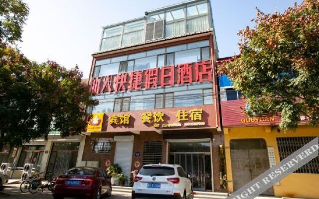 Xianren Express Holiday Inn of Yi County