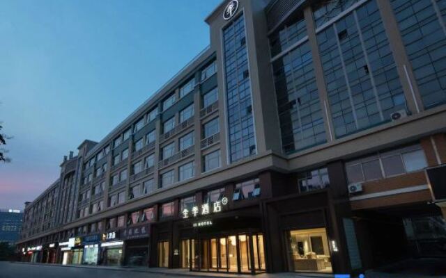 JI Hotel (Yancheng Administrative Center Jiefang South Road)