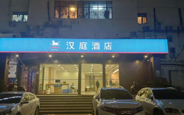 Hanting Hotel Shanghai University of Finance and Economics Jipu Road