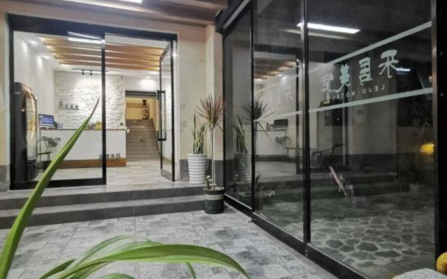 LeJu Courtyard house