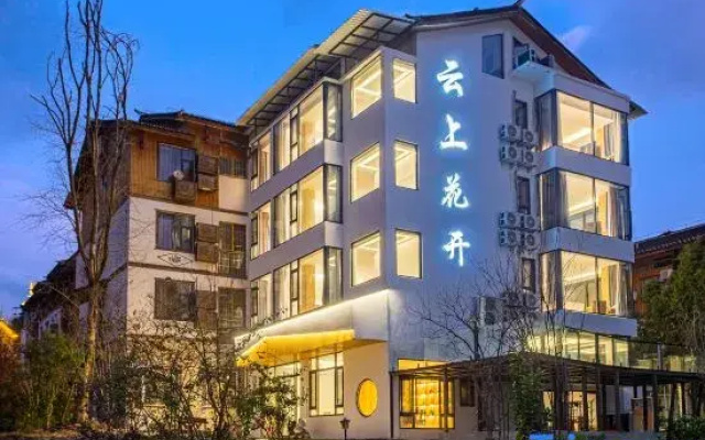Yunshang Huakai Homestay (Libo Xiaoqikong East Gate Branch)