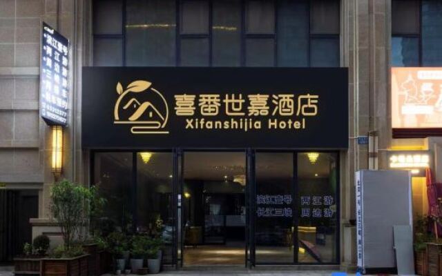 Xipan Shijia Hotel