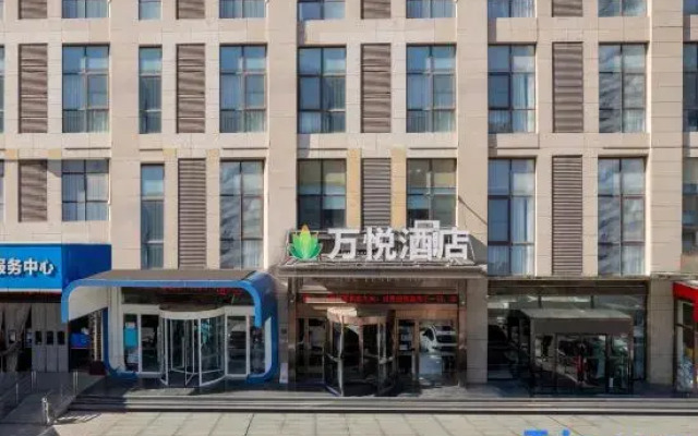 One Yearn Hotel (Zhengzhou CBD Convention and Exhibition Center)