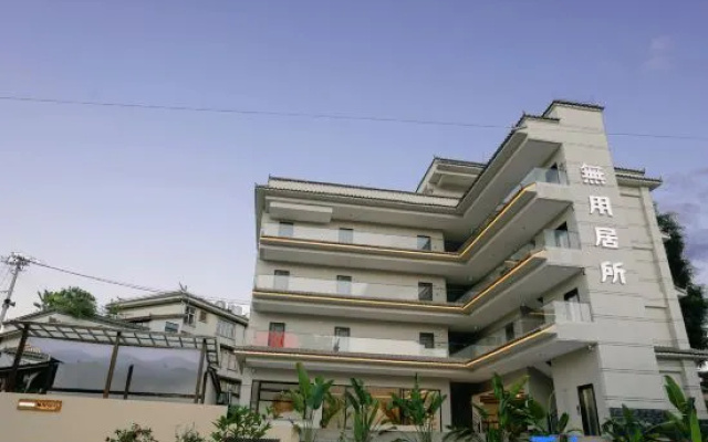Wuyong Residence (Pu'er Station) – Exterior – Pu'er