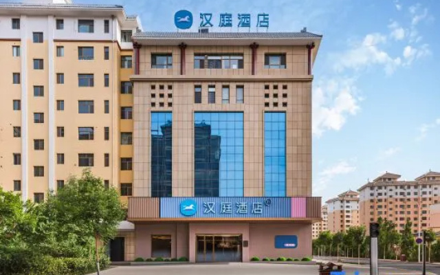 HanTing Hotel (Dunhuang Shazhou Night Market Dunhu Garden) — 3-star hotel in Jiuquan