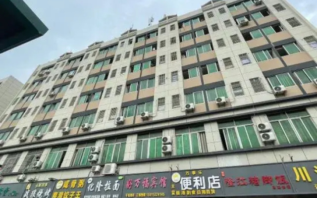 Haowanfu Hotel