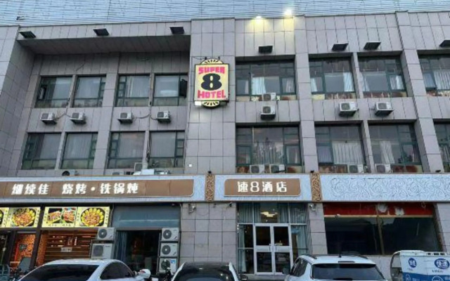 Super 8 Hotel (Zhangjiawan)