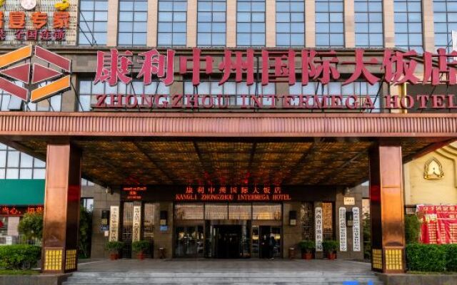 Zhongzhou Intermega Hotel