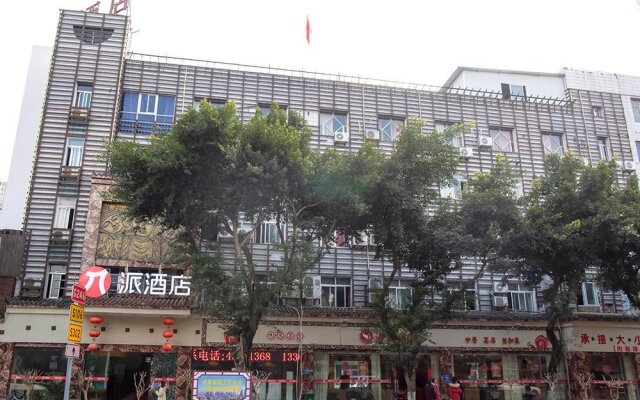 Pai Hotel Chongqing Dazushike