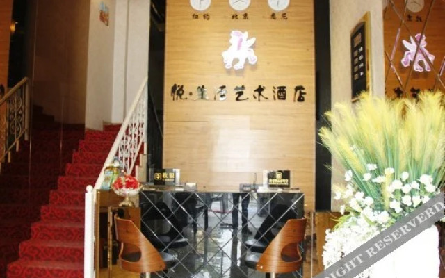 Yue Life Art Hotel (Zhangzhou Wanda)