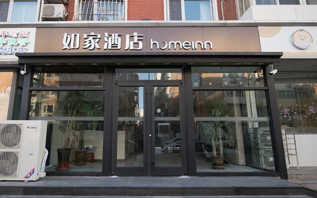 Homeinn(Anshan West Road Tianjin University North Gate Store)