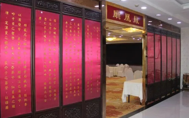 Qingcheng Hotel