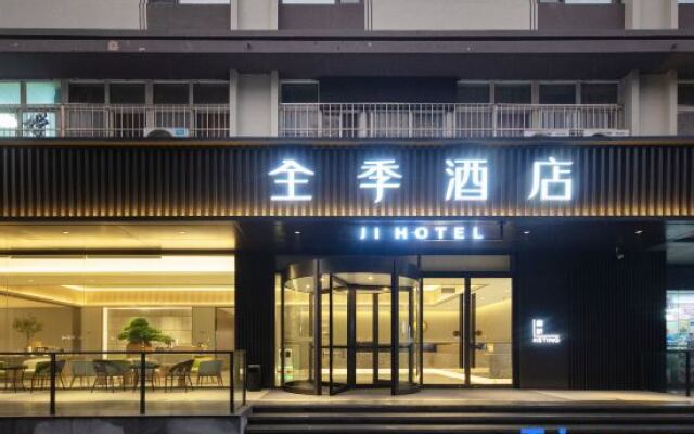 Ji Hotel Shijiazhuang Tianshan Sea World