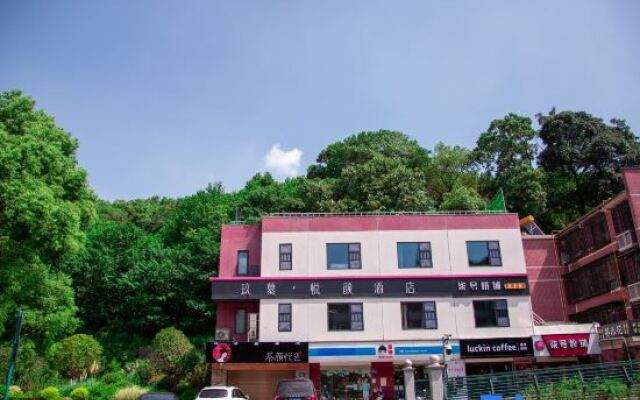 JIUMU Family Hotel