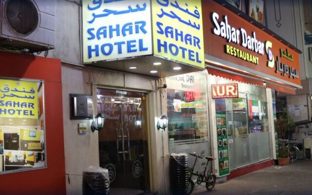 Sahar Hotel