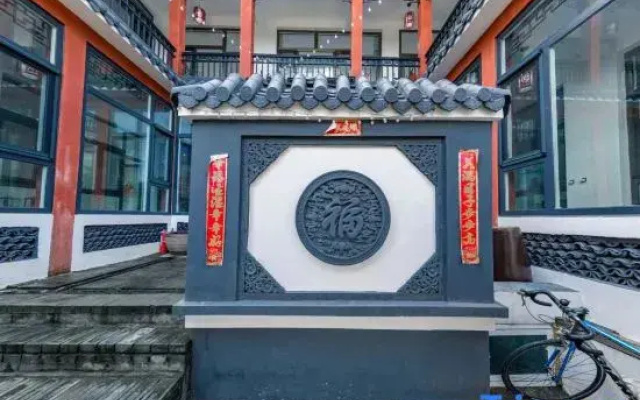Beijing Jingqiju Leisure Xiaozhu