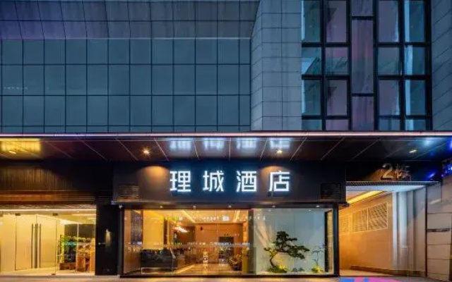 Licheng Hotel (Xihua University Branch, Chengdu Honggao Road Subway Station)