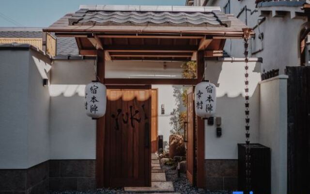 Shukuhonjin Yukimura