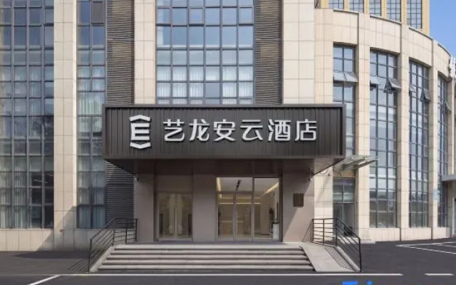 Elong Anyun Hotel (Jinan Chunhui Road Intelligent Manufacturing Valley Industrial Park Branch) — 3-star hotel in Jinan