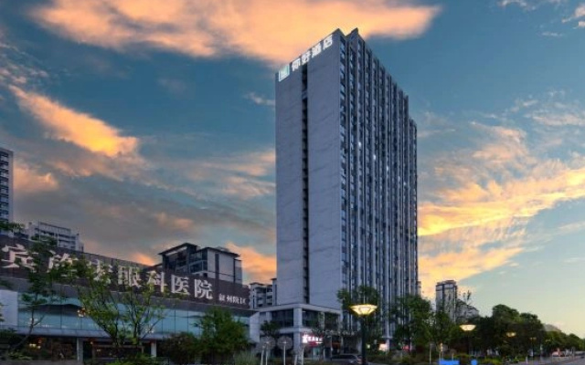 Ni Hao Hotel (Yibin West Station Wanda Plaza Store)