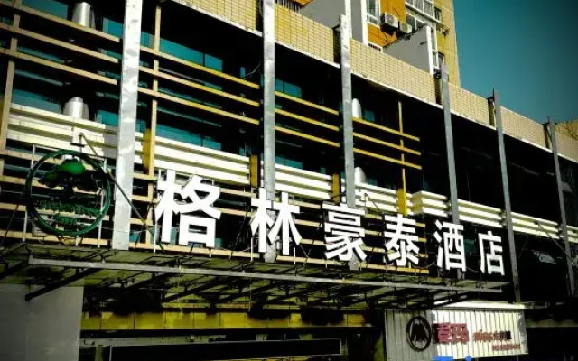 GTES Hotel (Huai'an First Hospital Xiaoying Plaza)