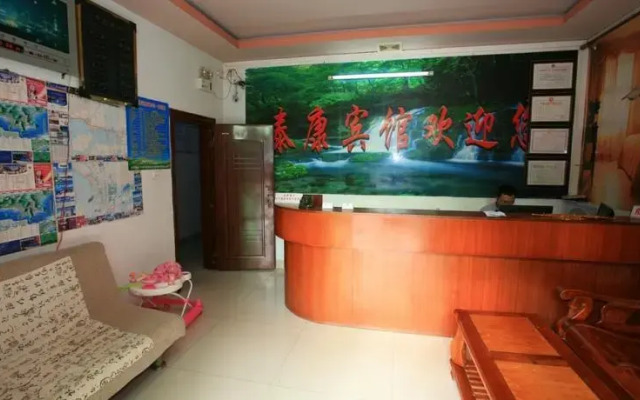 Taikang Hotel