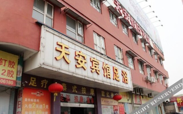 Tian'an Holiday Hotel