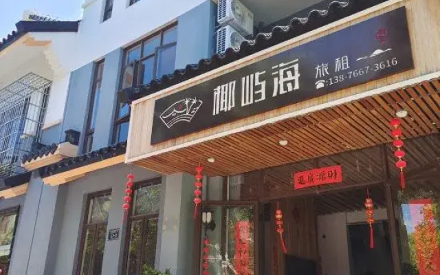 Zhongyiju Travel Rental (Haitang Bay Duty Free City Store)