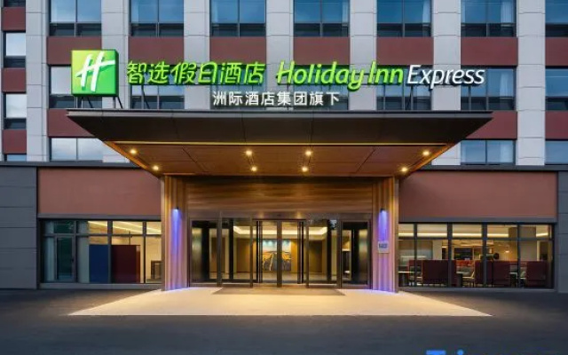 Holiday Inn Express Changbaishan Beauty Pine by IHG – Exterior – Yanbian