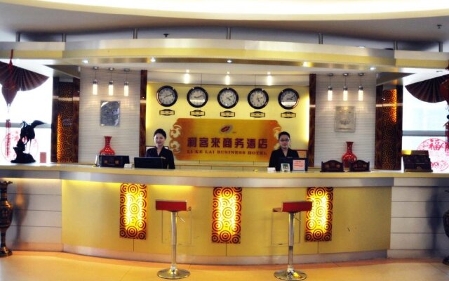 Likelai Business Hotel - Qingdao