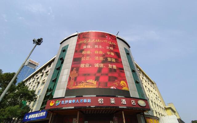 Elan Inn Changsha Yingbin Road Metro Station