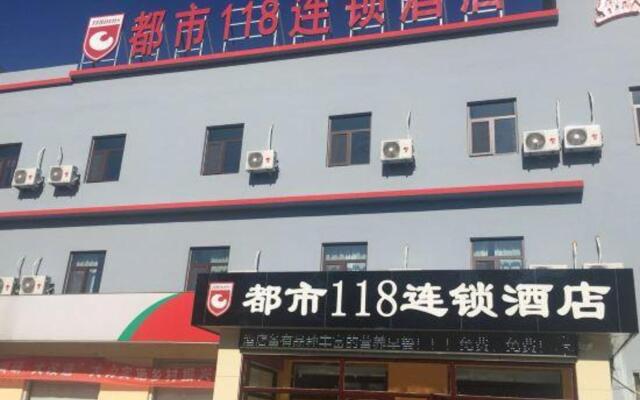 dushi181liansuojiudian