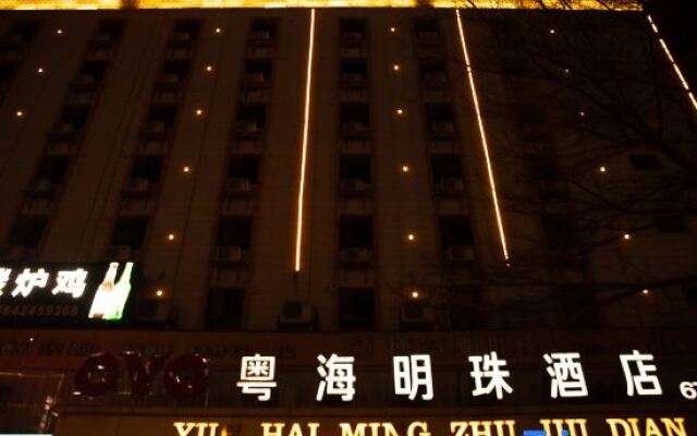 Yue Hai Mingzhu Hotel