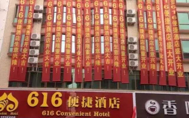 Rong Xian 616 Bian Jie Jiu Dian