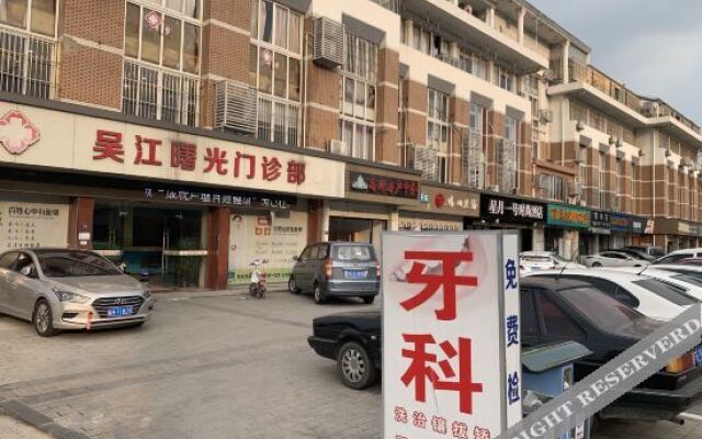 Xingyue No.1 Fashion Hotel