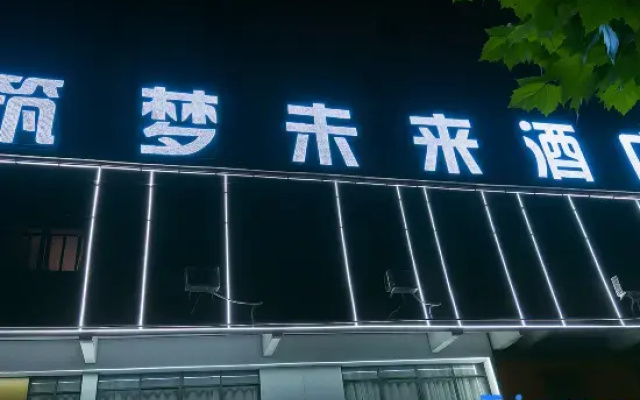 The Dream-Hotel