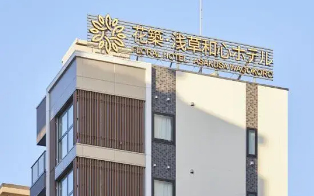 Waka Hotel Asakusa Wagokoro