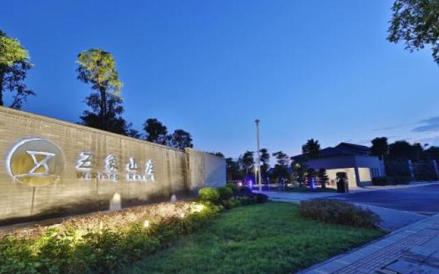 Nanning Wu Xiang Resort