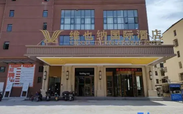 Vienna International Hotel (Wuxue Hospital of Traditional Chinese Medicine)