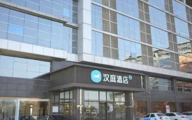 HanTing Hotel (Tangshan Yutian Yahongqiao)