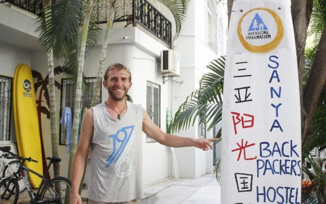 Sanya Backpackers Hostel